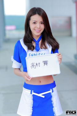 调教美女系统